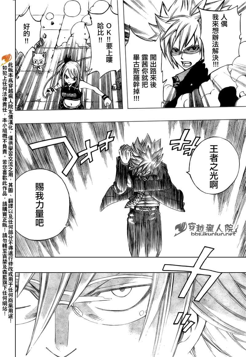 第115话5