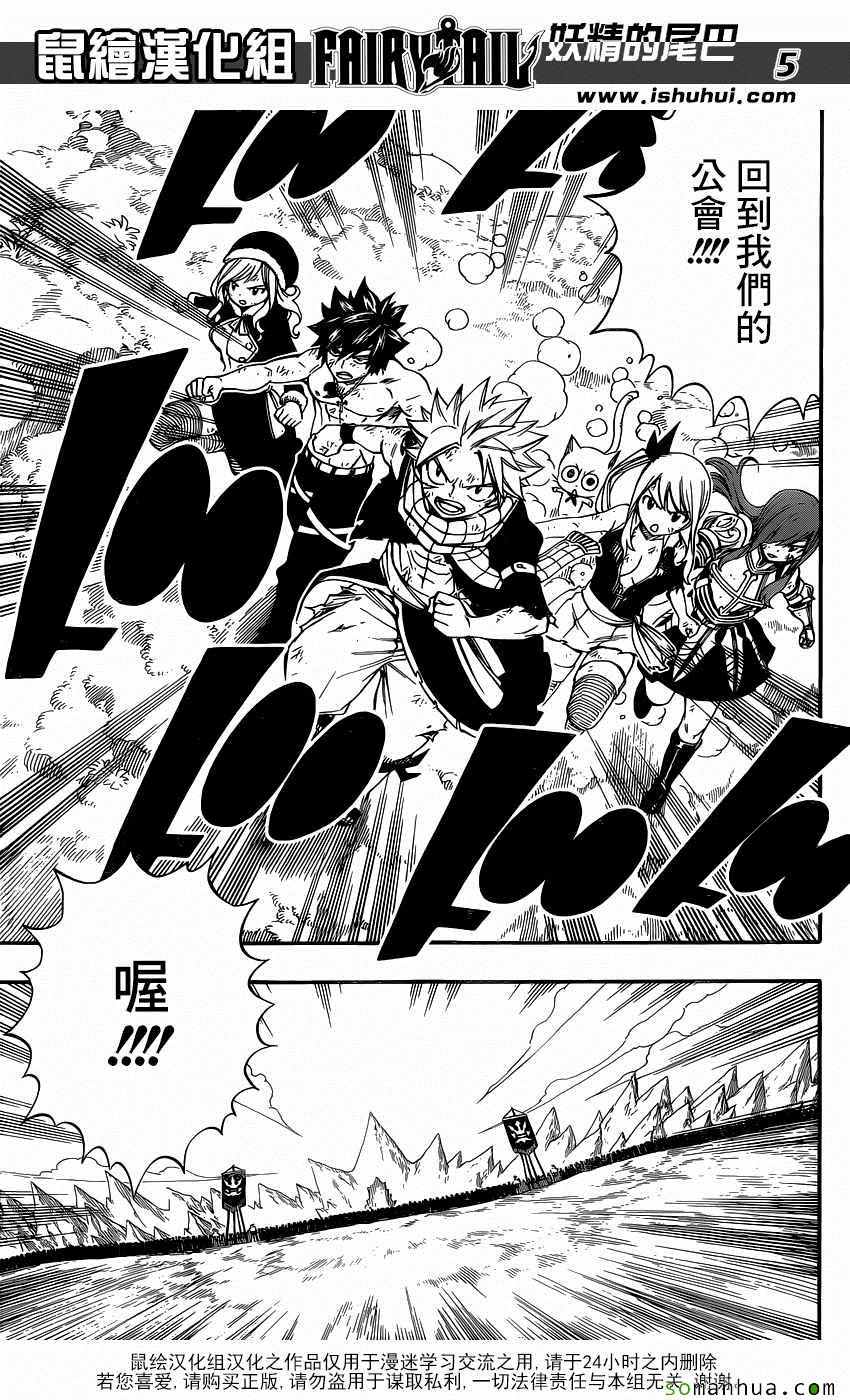 第495话5