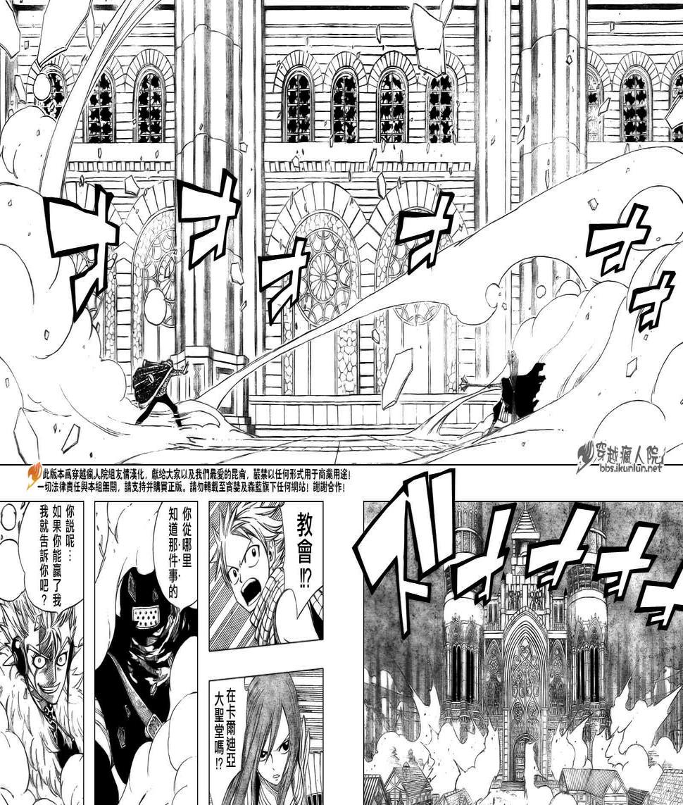 第119话17