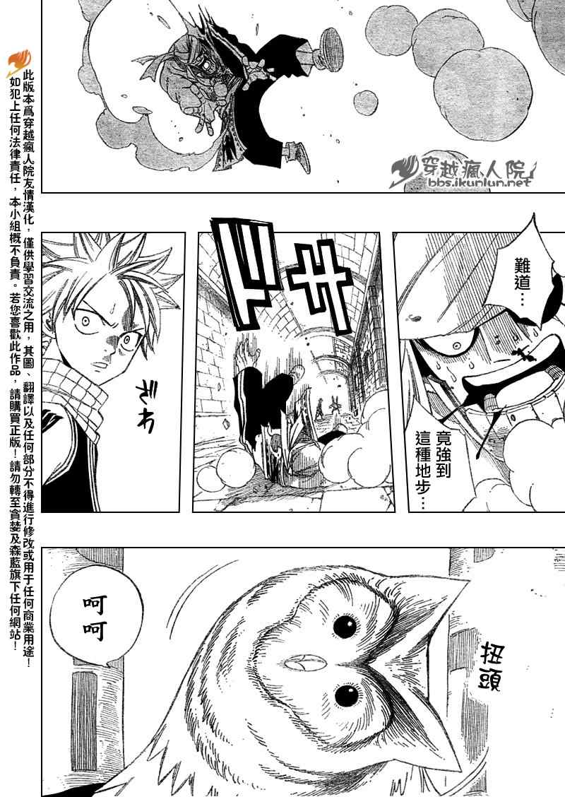 第85话17