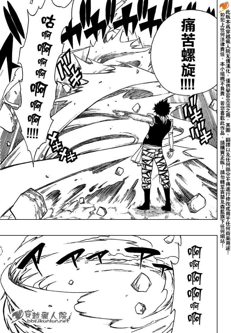 第154话20