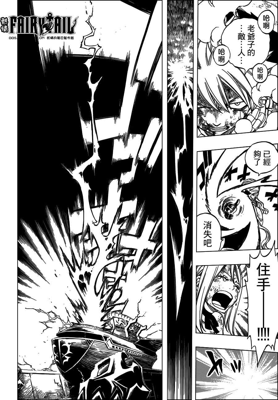 第244话17