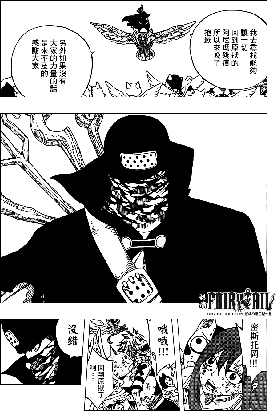 第189话14