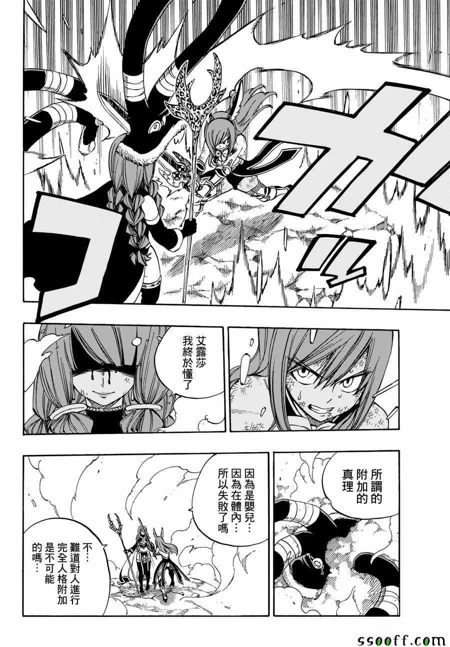 第516话17