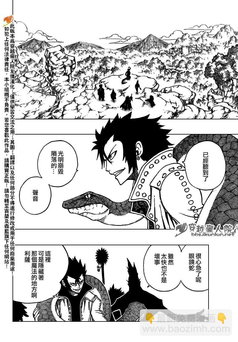 第131话17