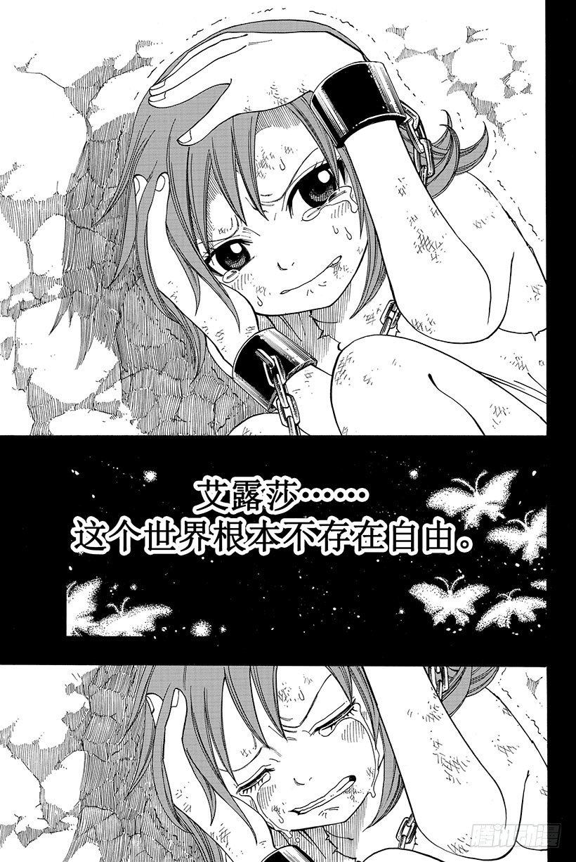 第75话蝴蝶之梦13