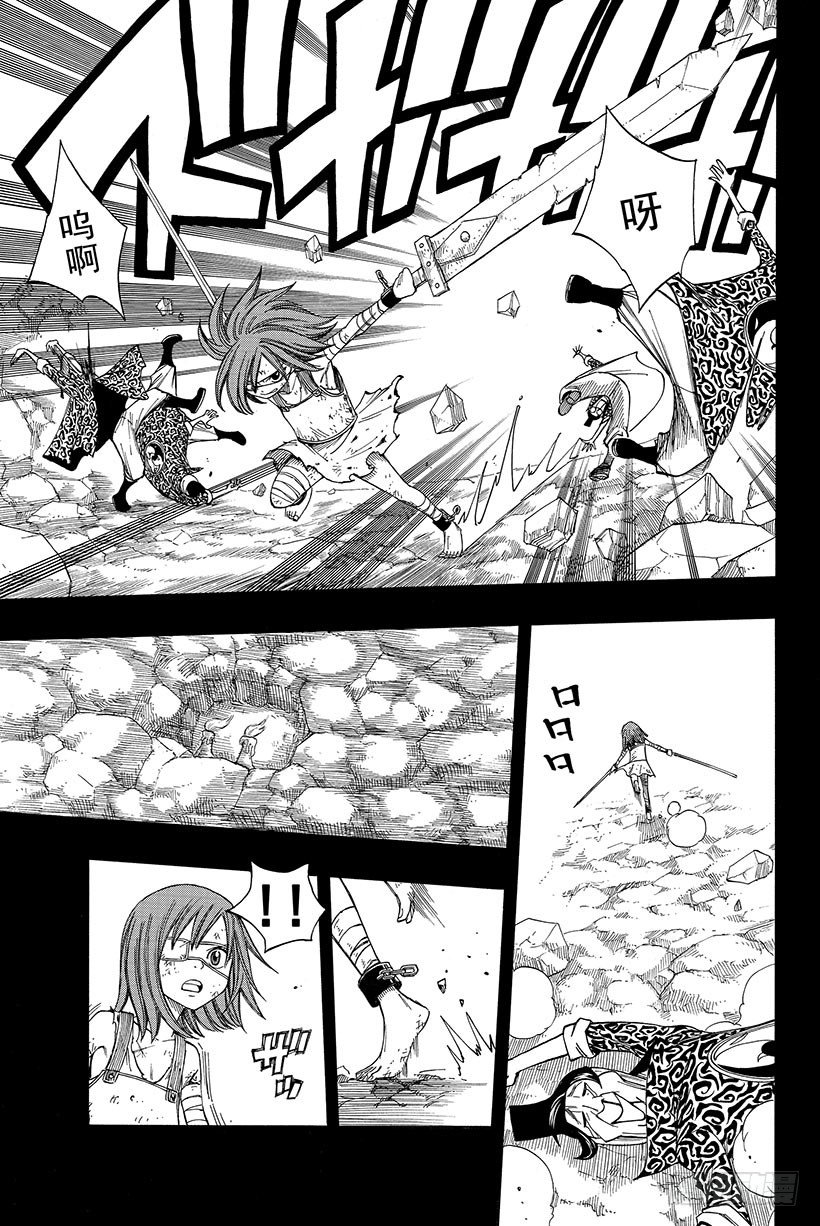 第82话月下的哀嚎3