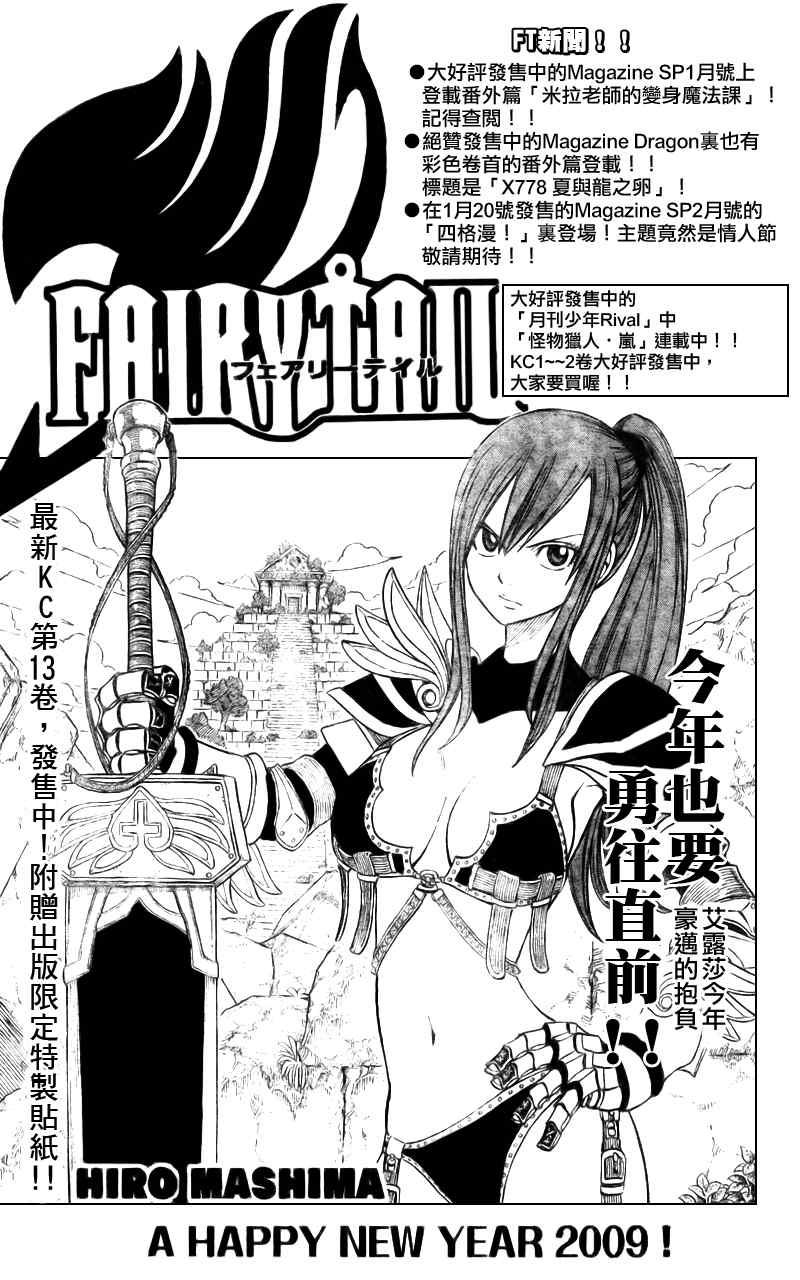 第117话1