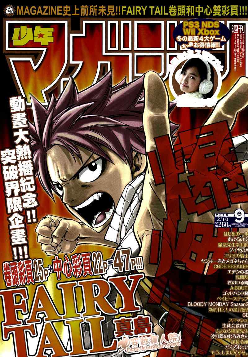 第168话0