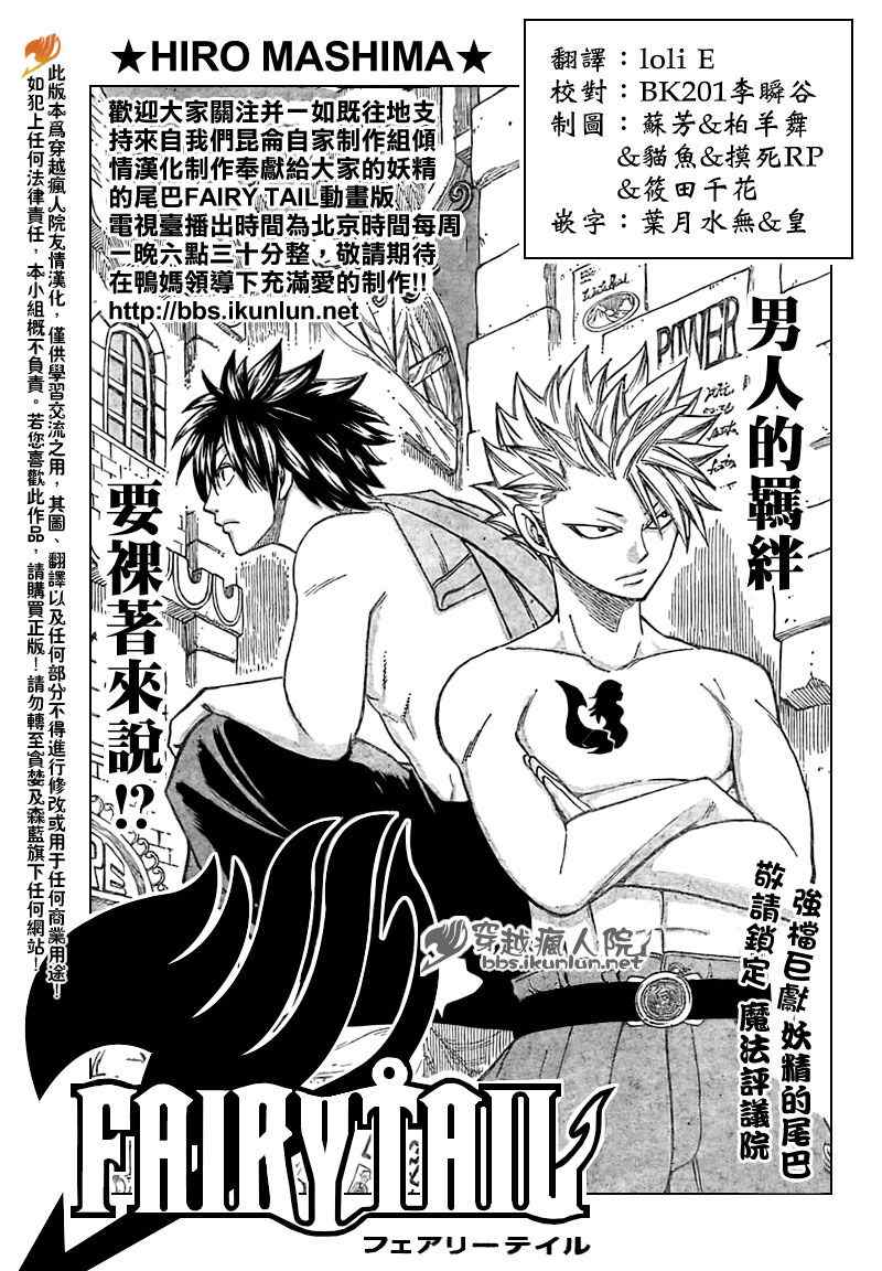 第156话0