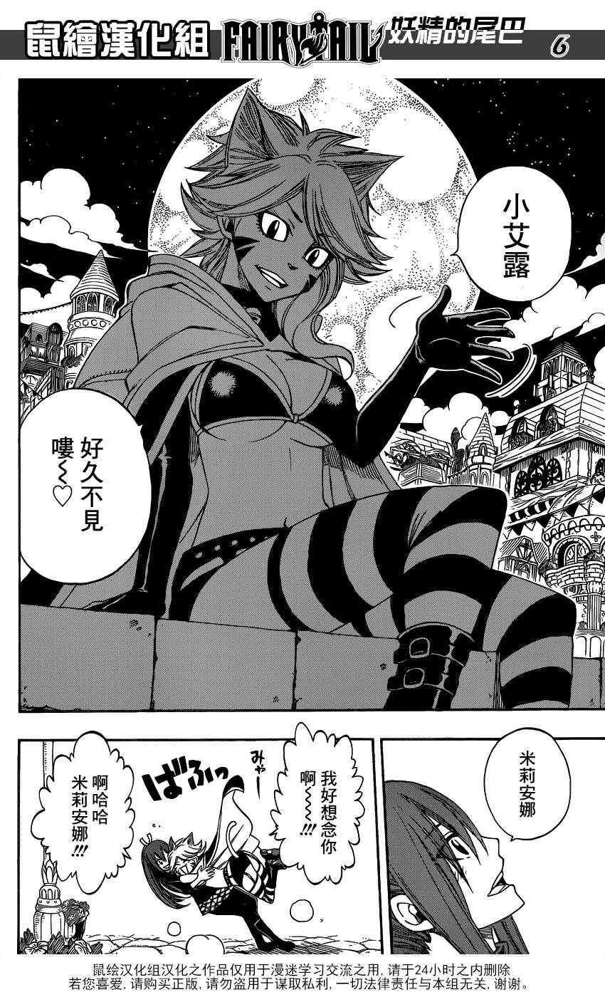 第281话5