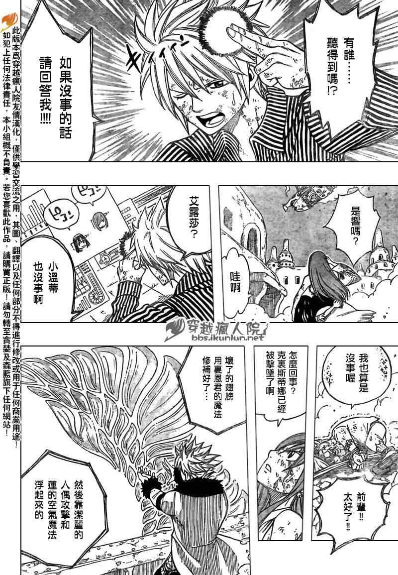 第157话9