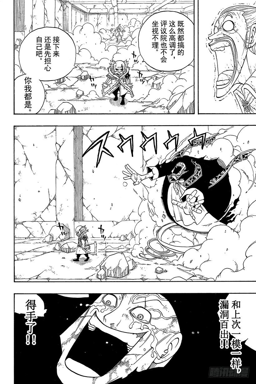 第66话同志8