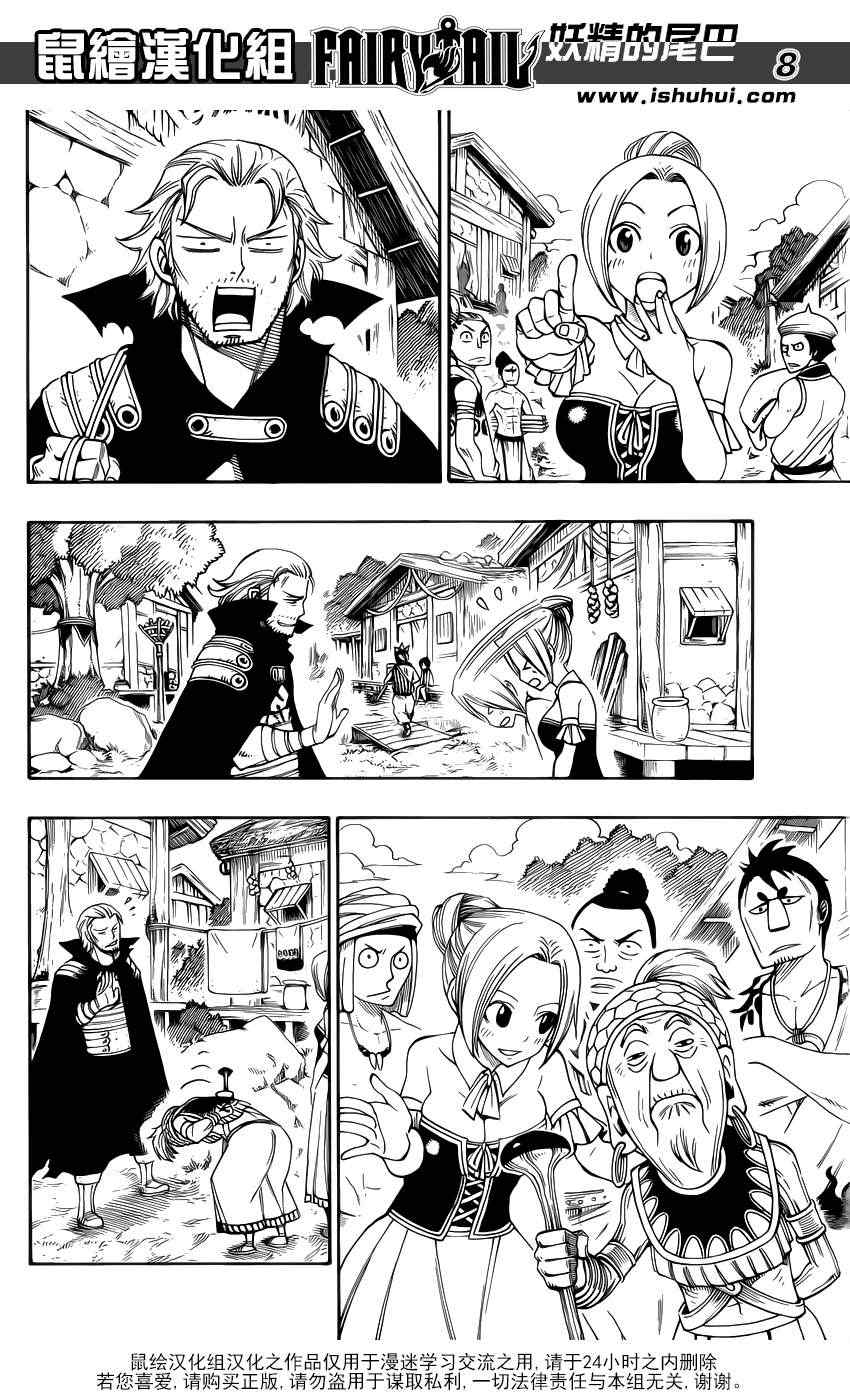 第299话7