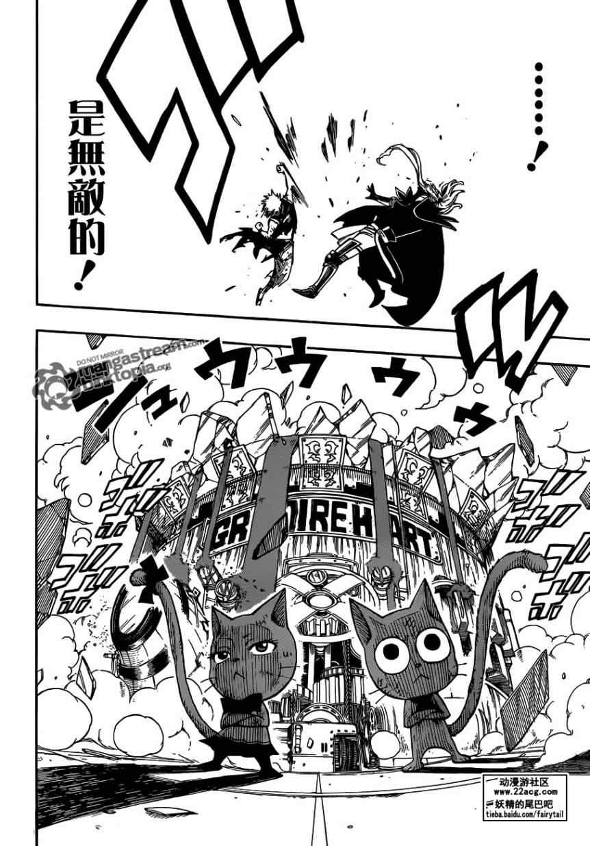 第248话5