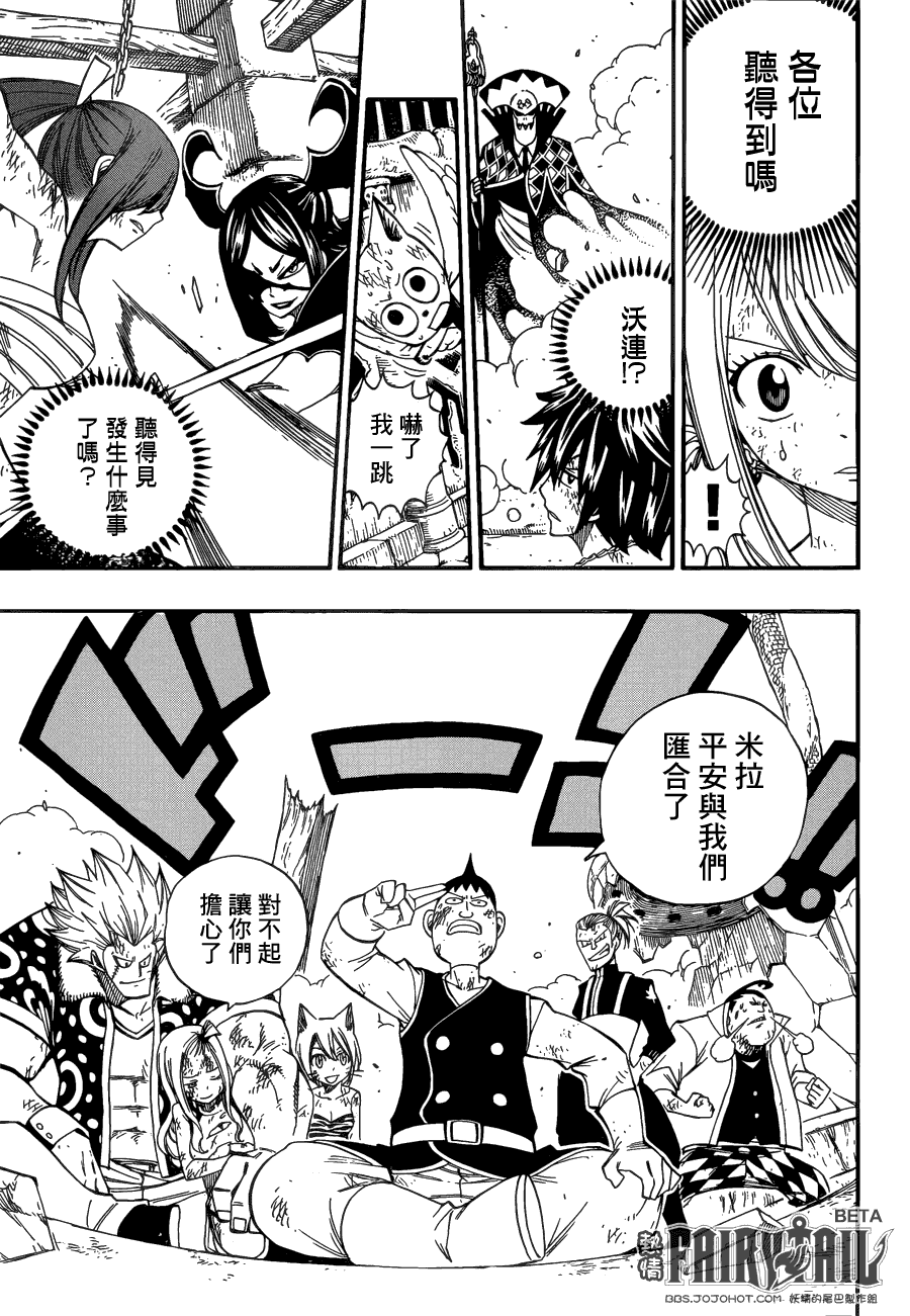 第382话9