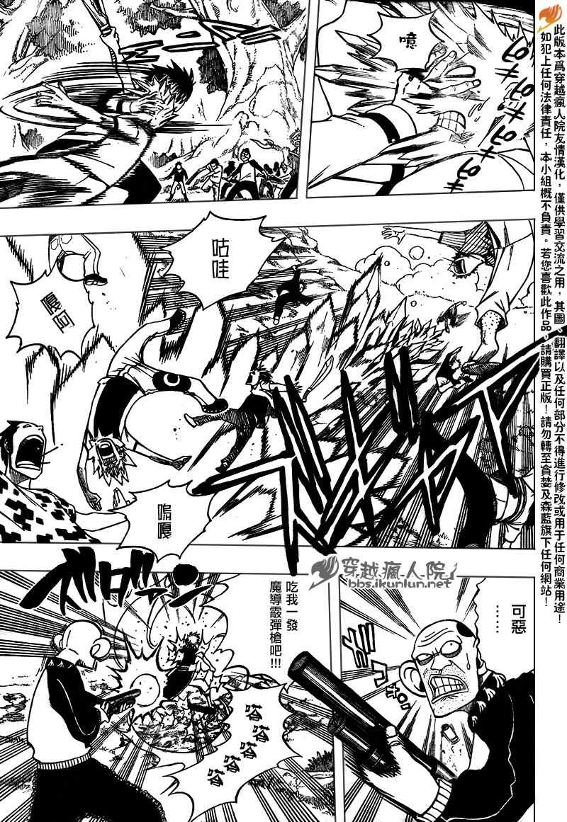 第137话2