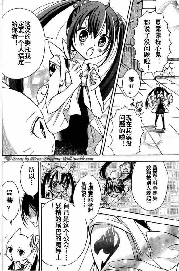 Bluemistral01(月刊)1