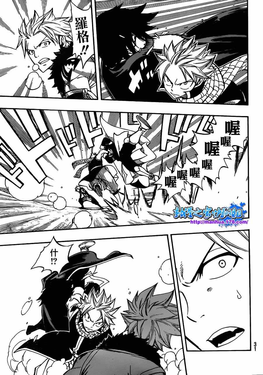 第294话12