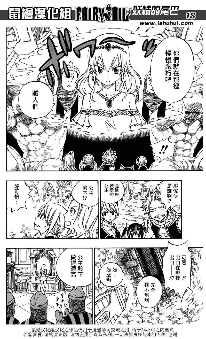 第305话17