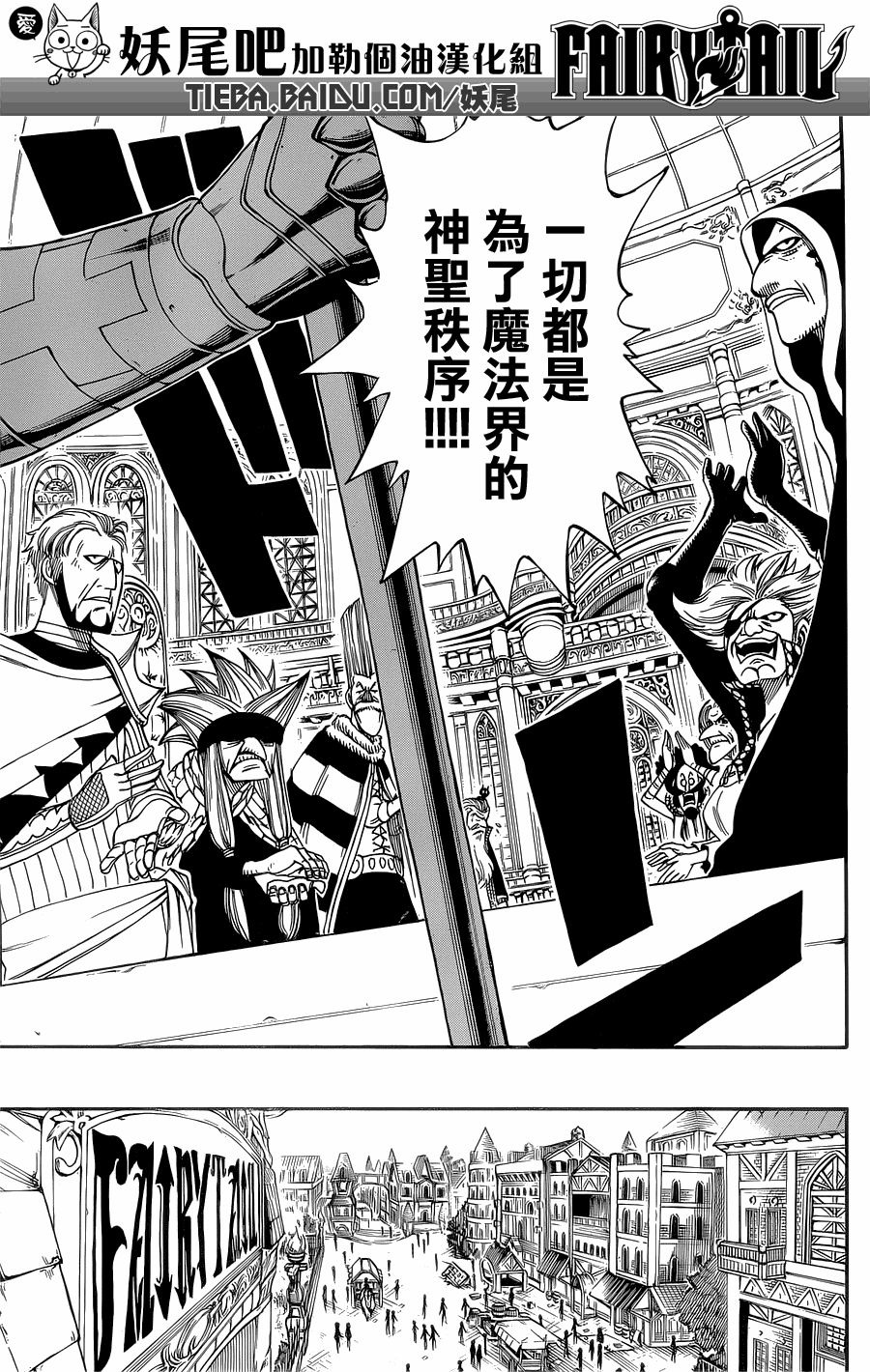 第200话13