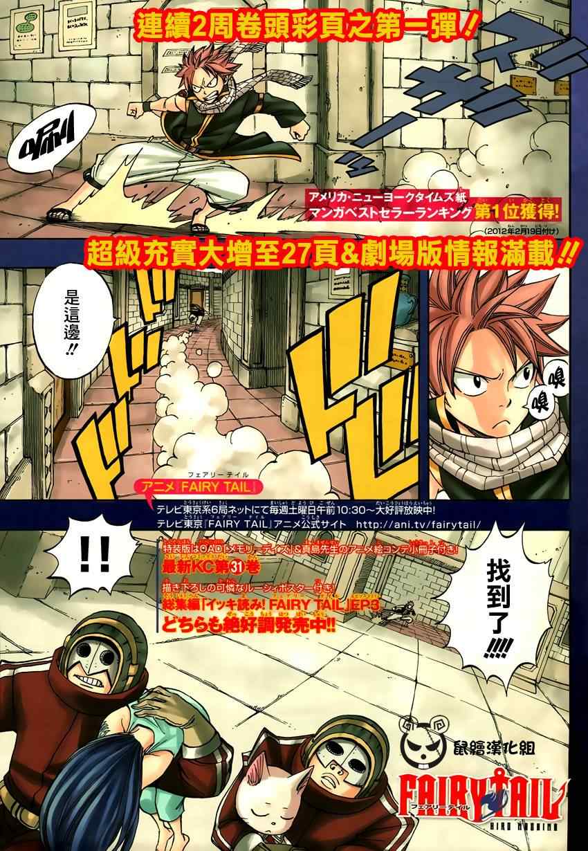 第278话2