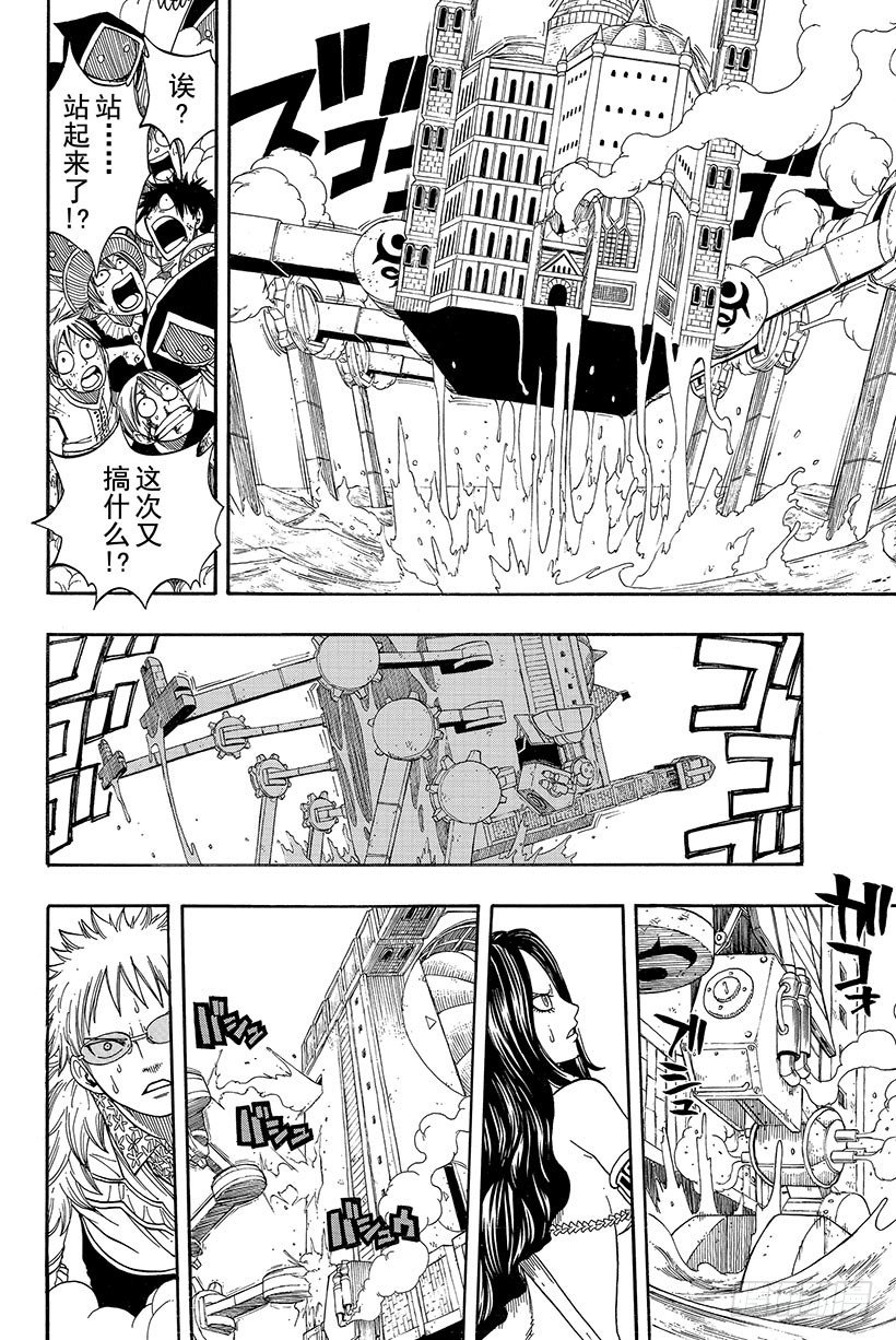 第54话幽鬼MKⅡ4