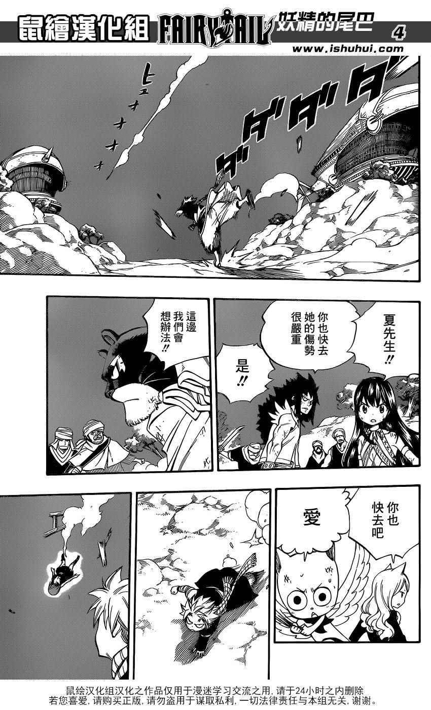 第459话2