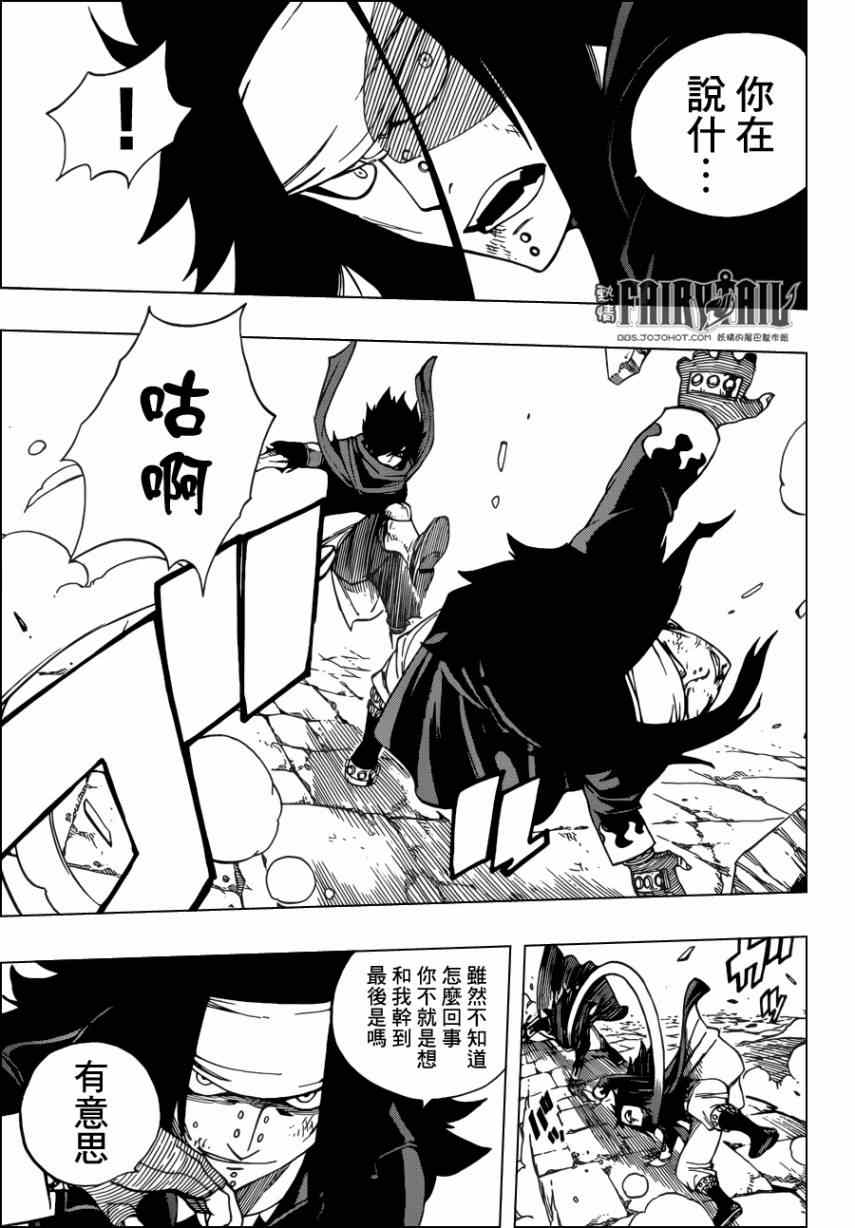 第318话9