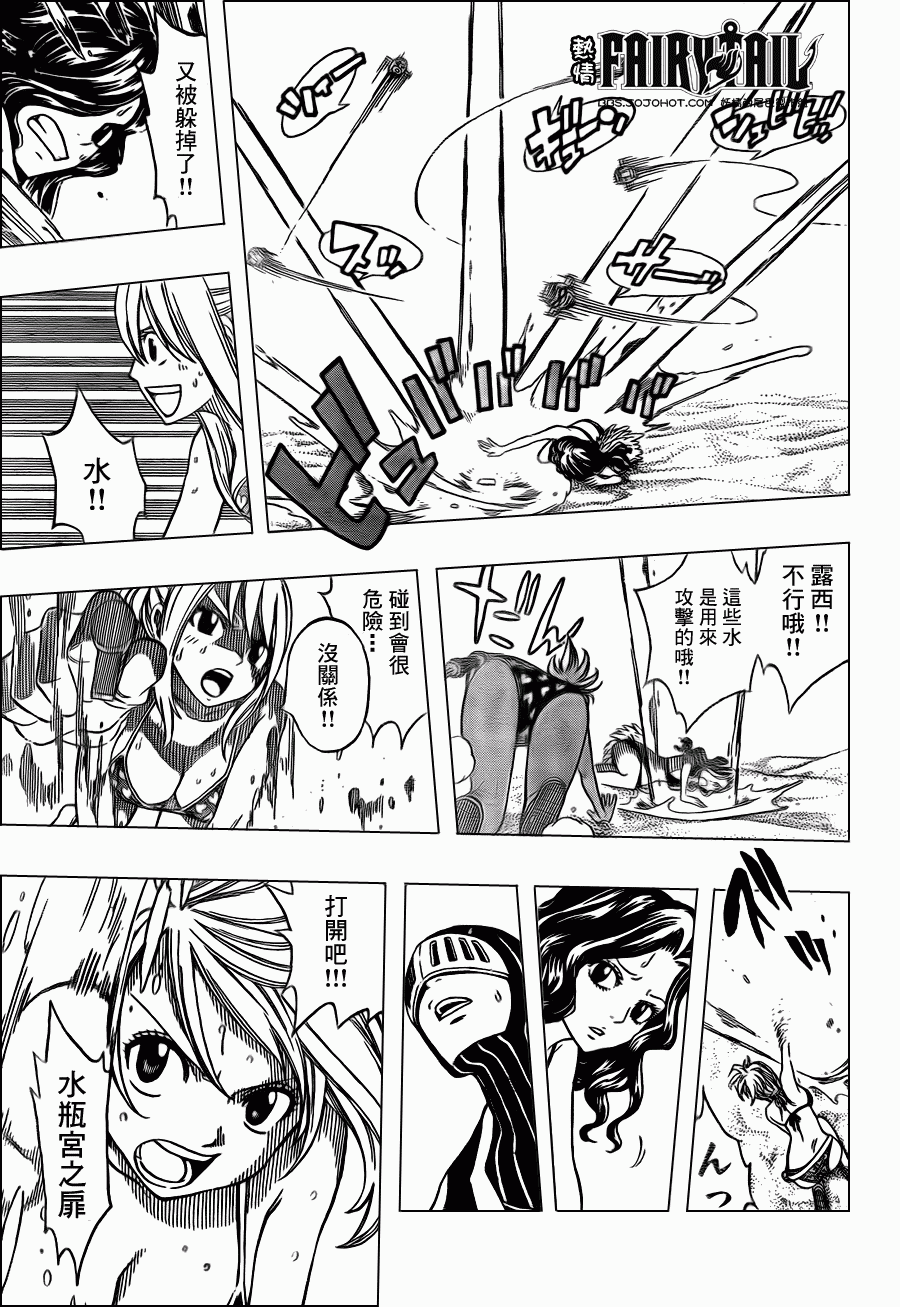 第204话8