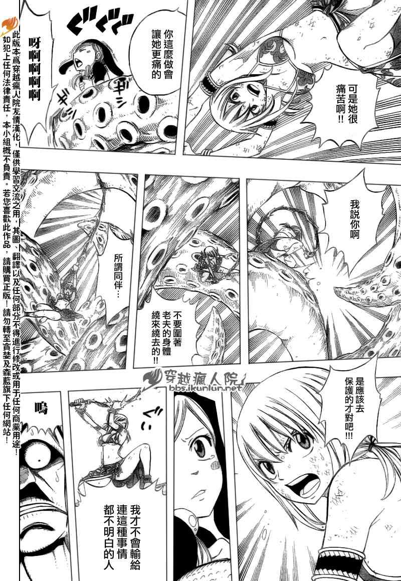 第184话13