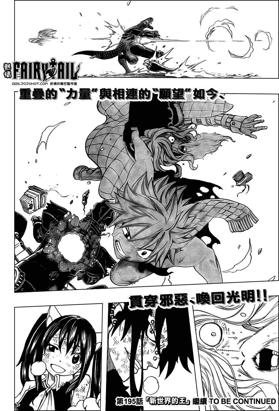 第194话25