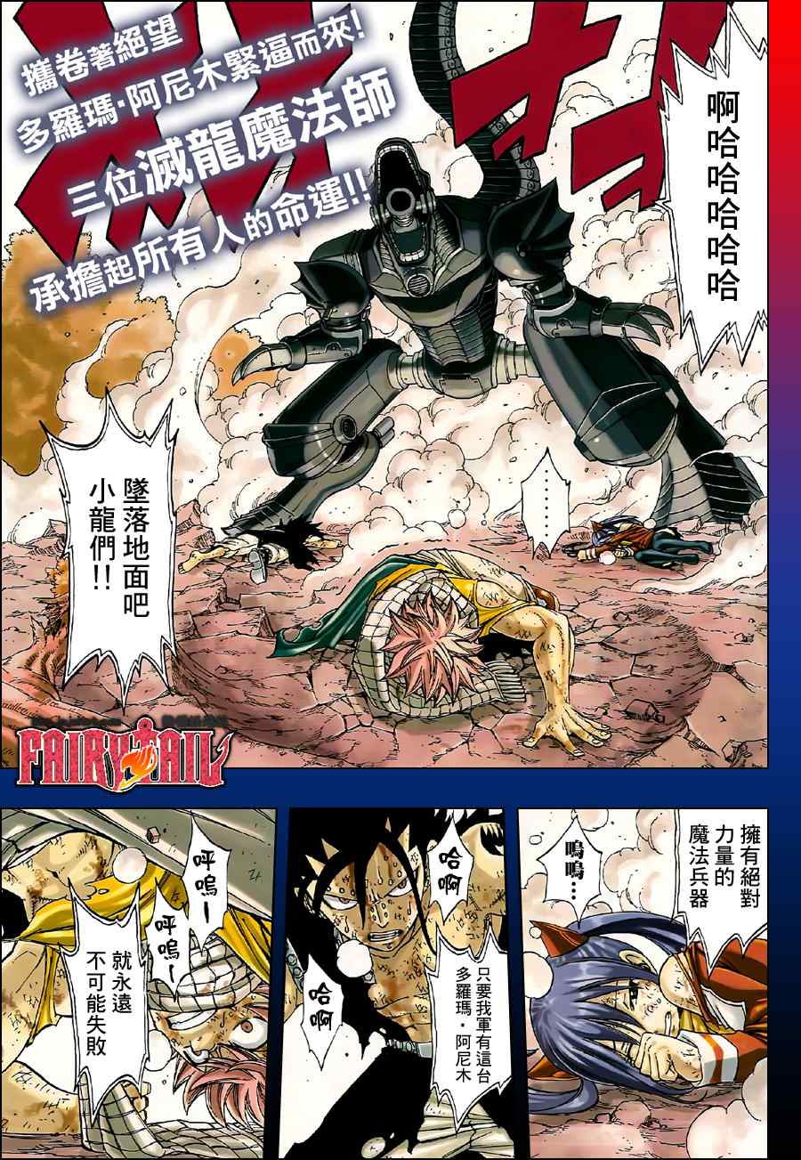 第194话1