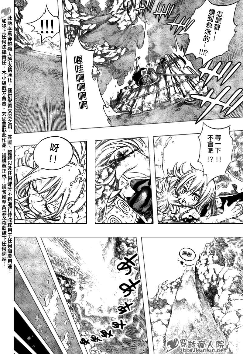 第145话5