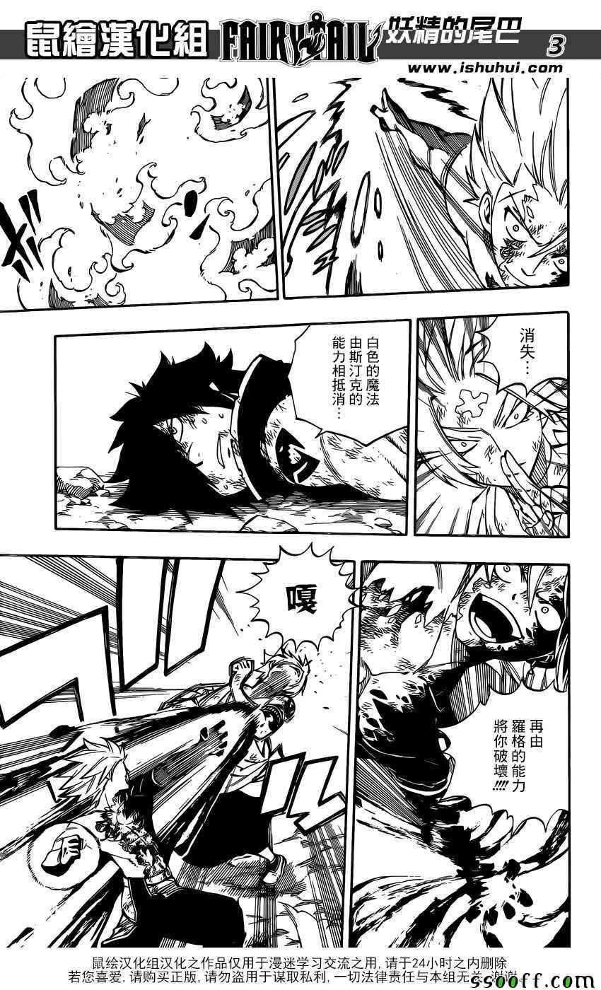 第512话2