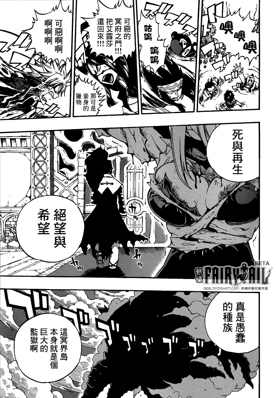 第382话19