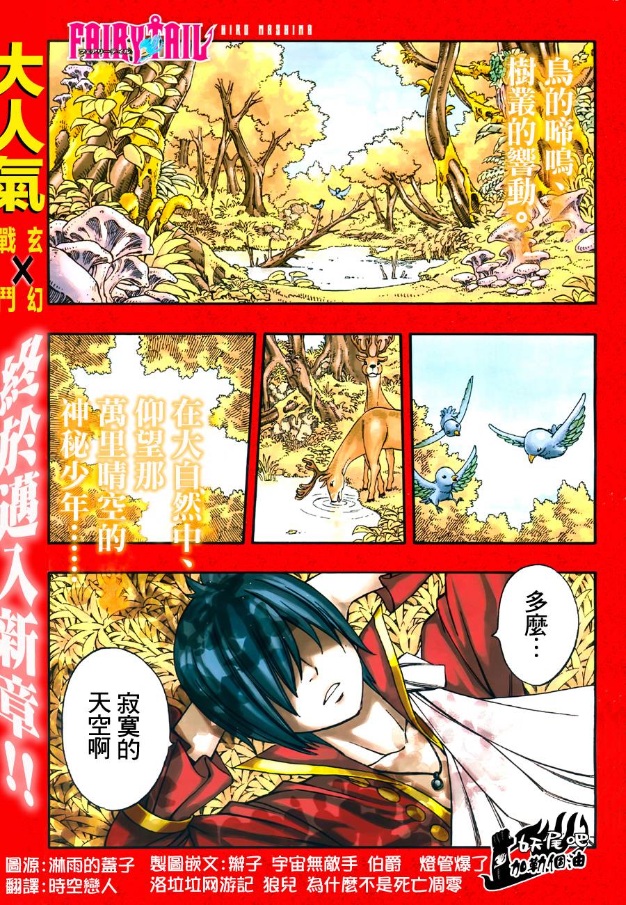 第200话1