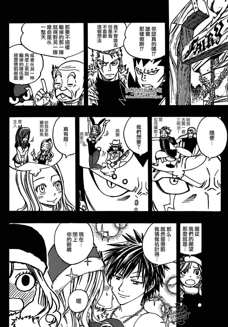第270话6
