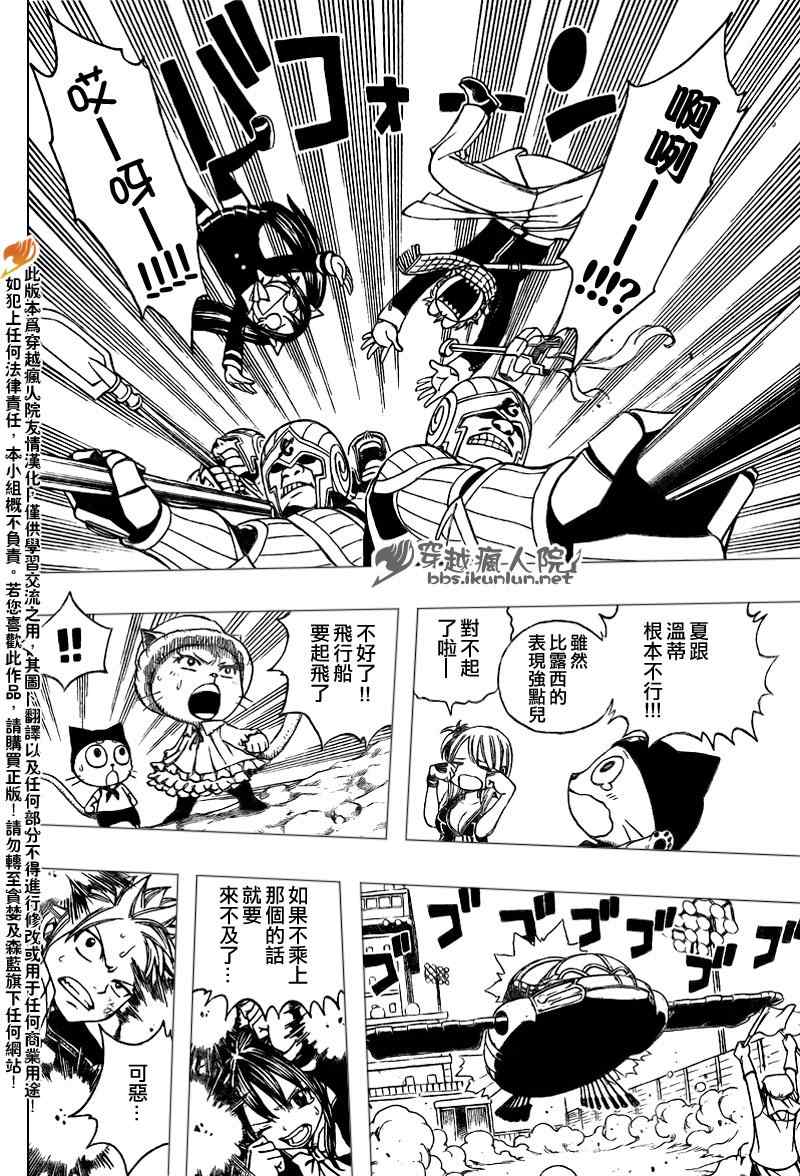 第173话15