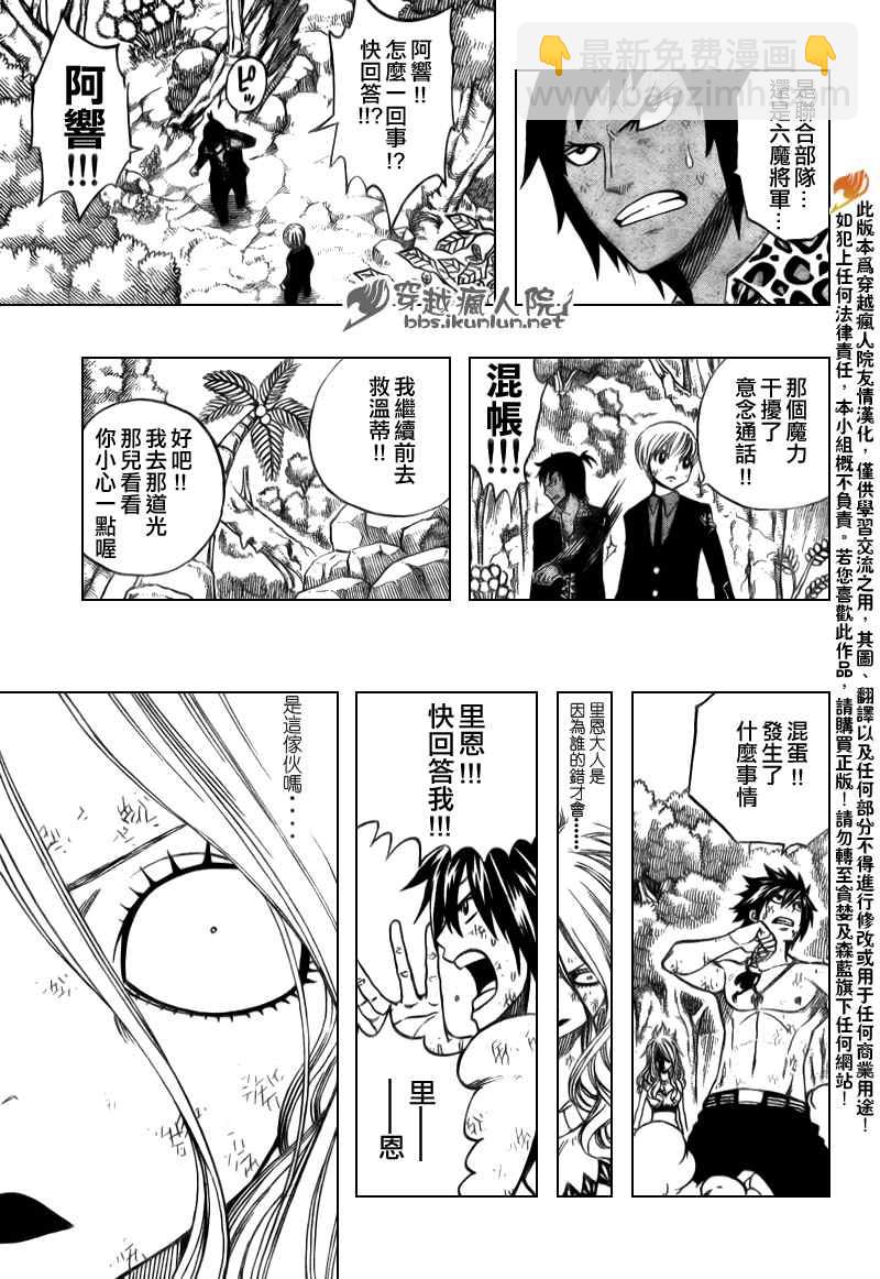 第142话2