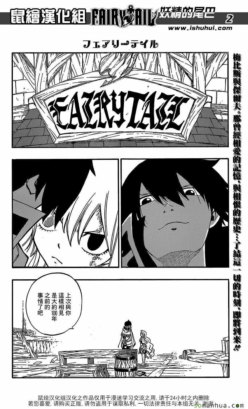 第494话1