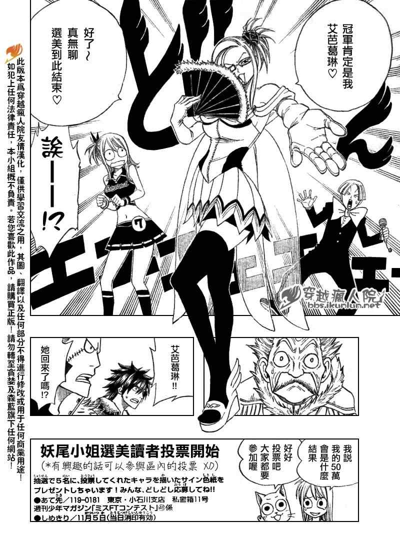 第107话11