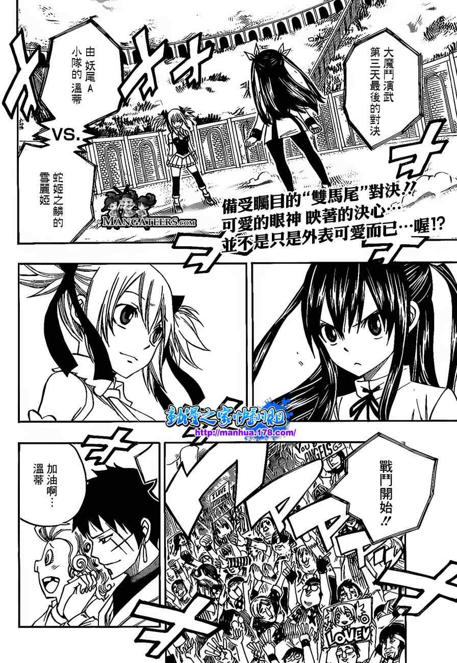 第288话1