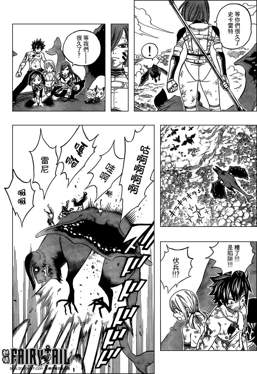 第191话15