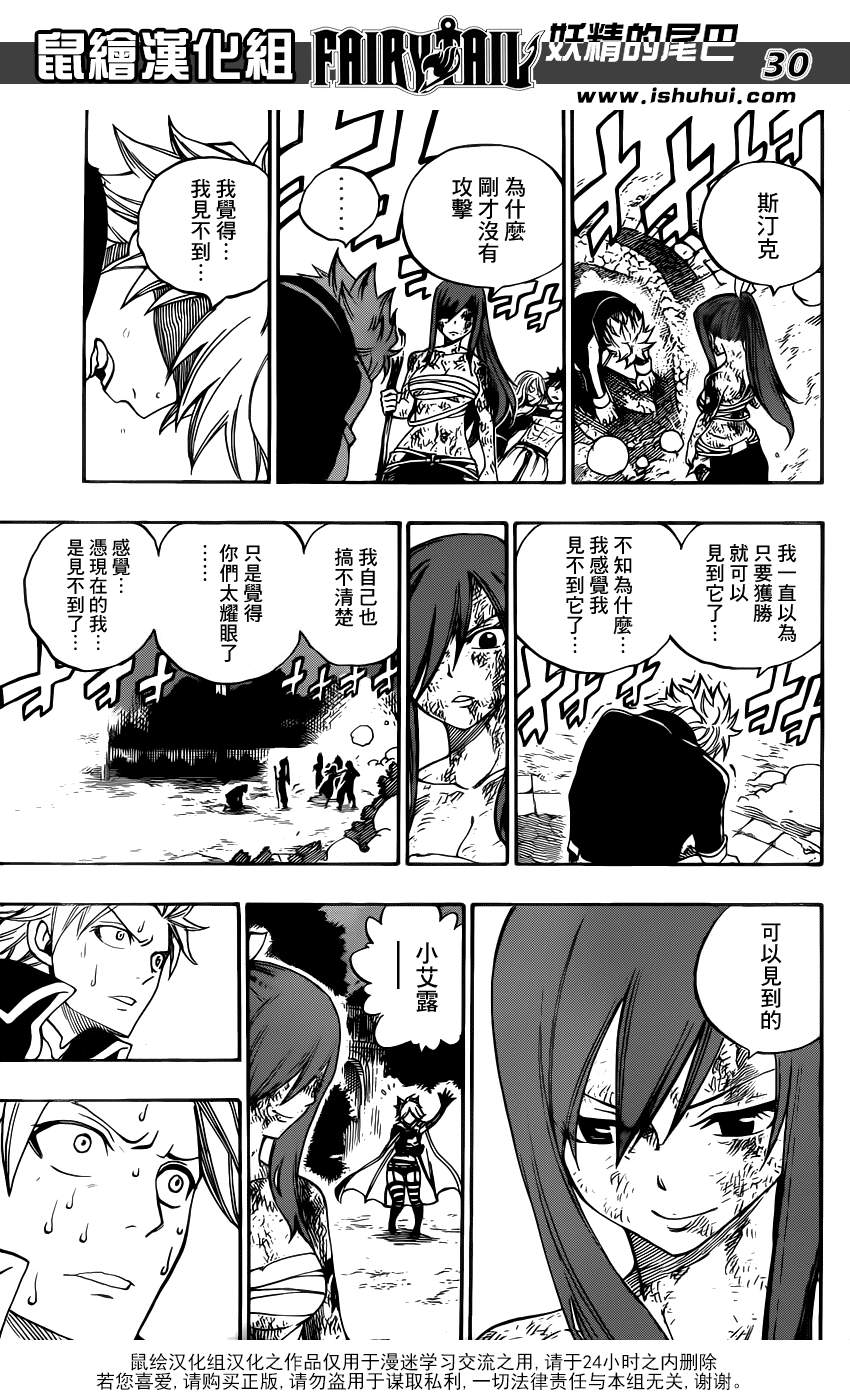 第322话24