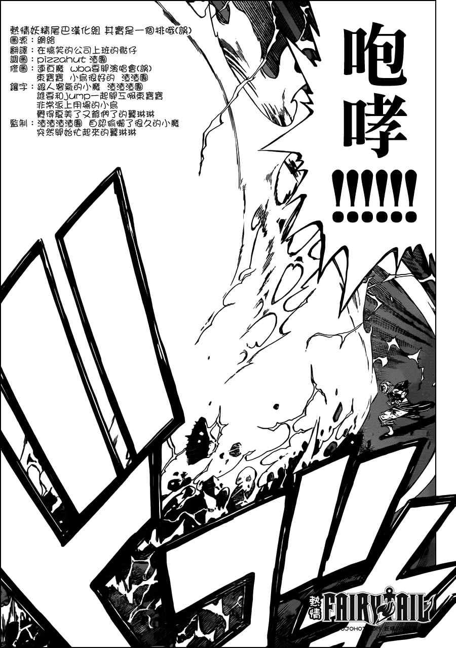 第246话8
