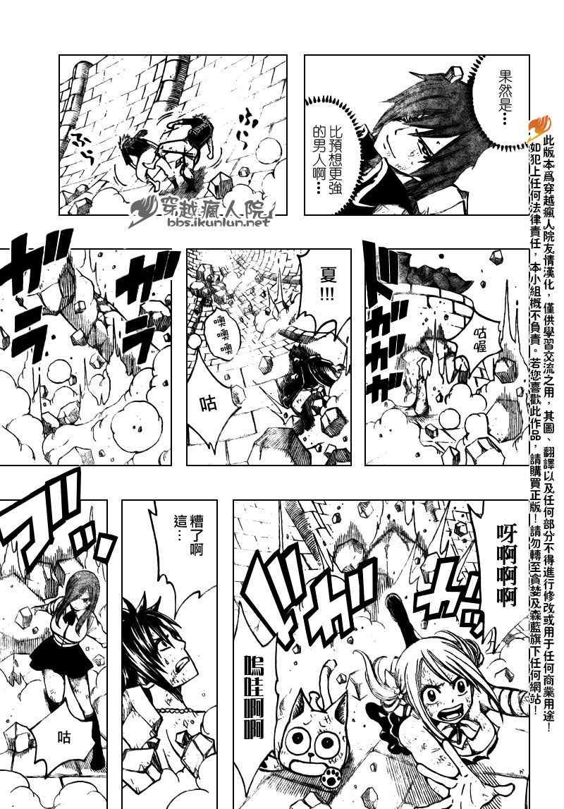 第162话2
