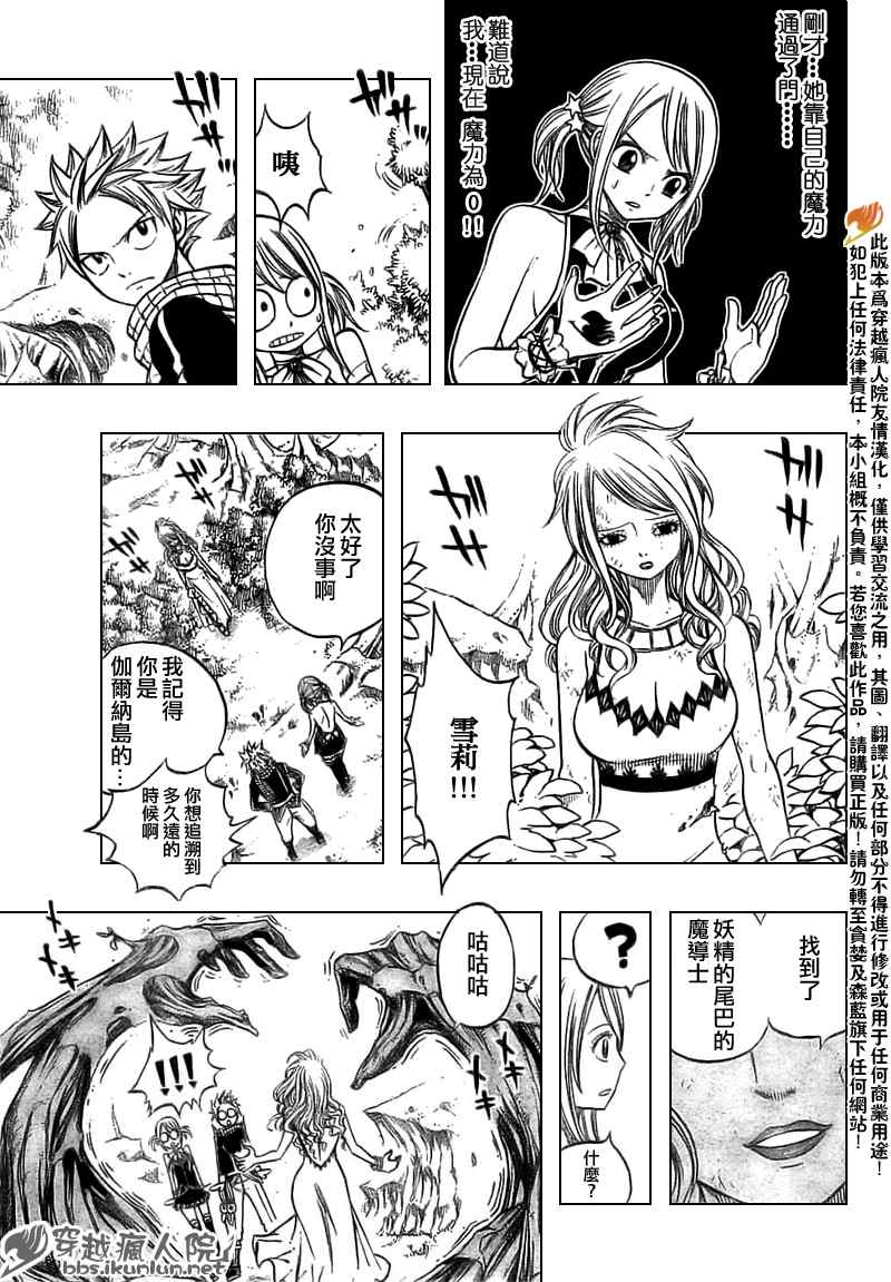第146话10