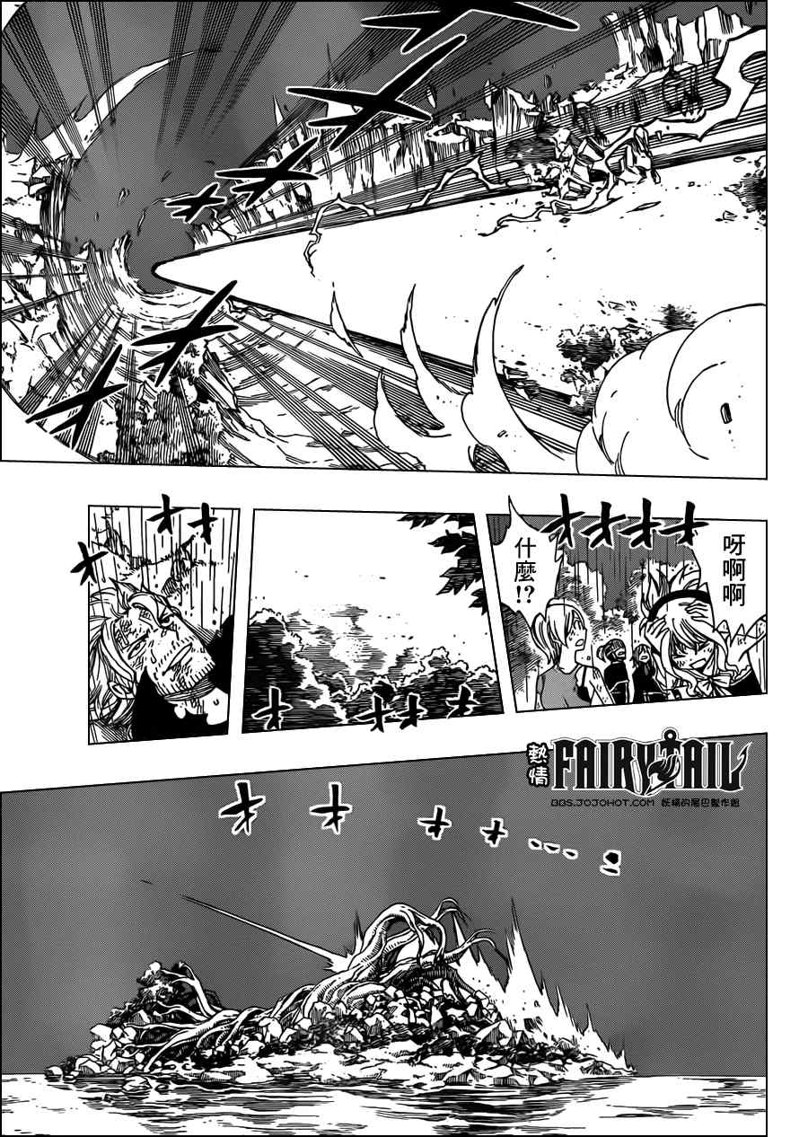 第246话10