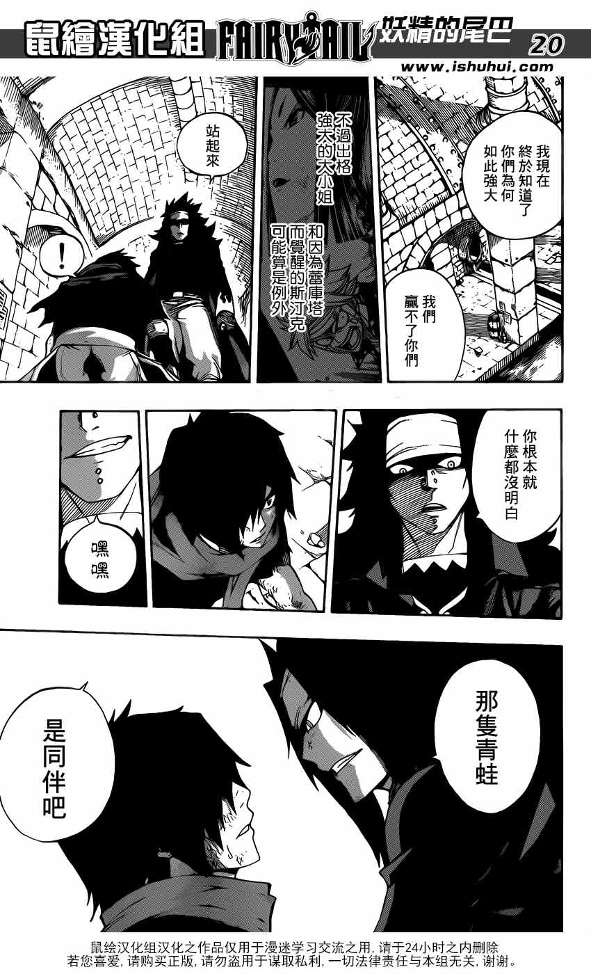 第317话17